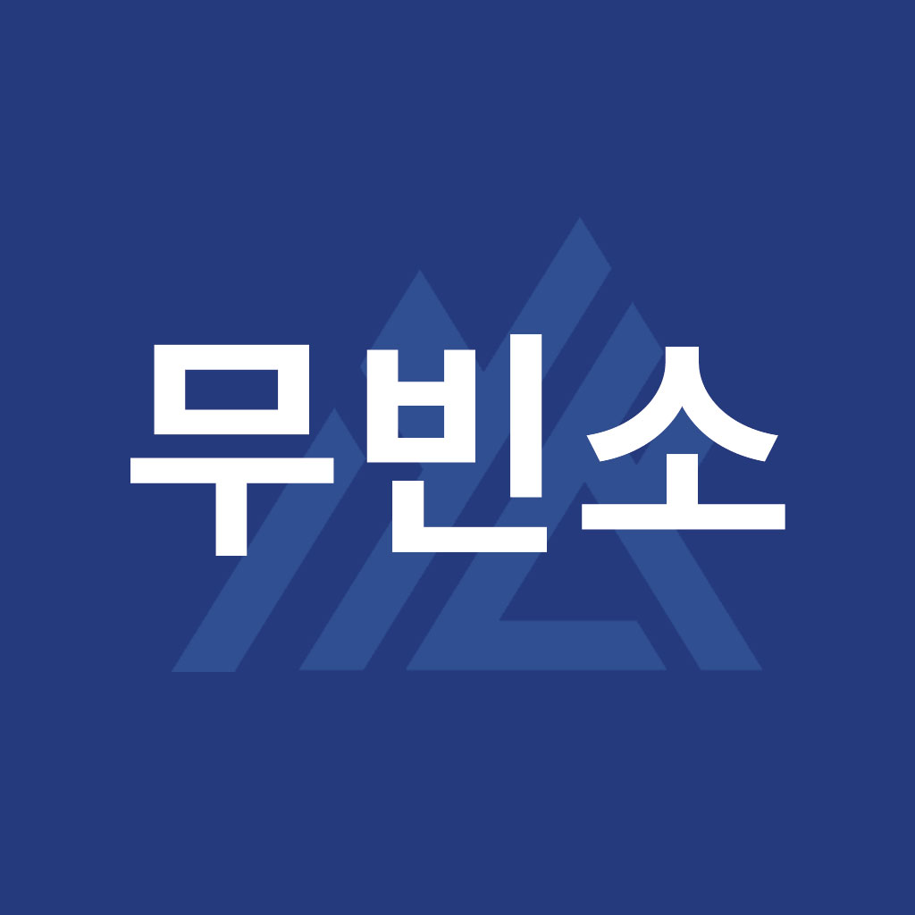 대구다이렉트상조-무빈소