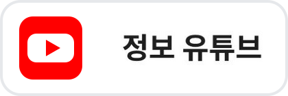 대구다이렉트상조 정보 유튜브